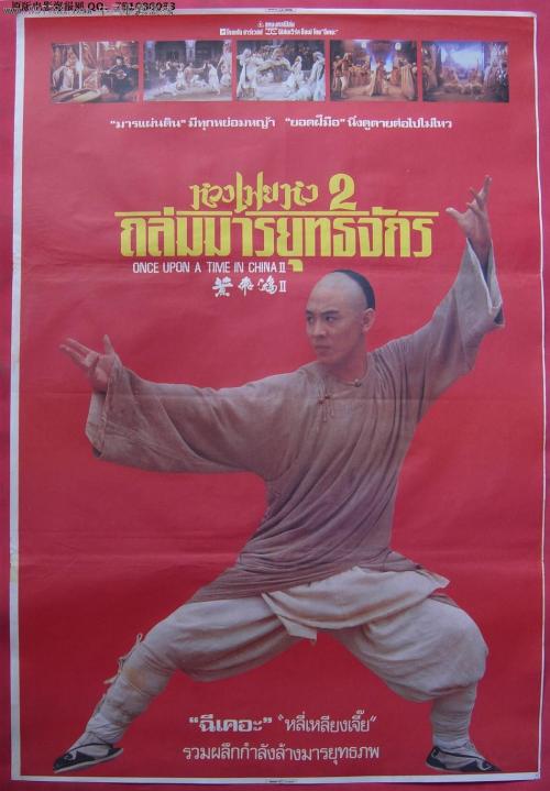 做个假得克萨斯州驾驶证